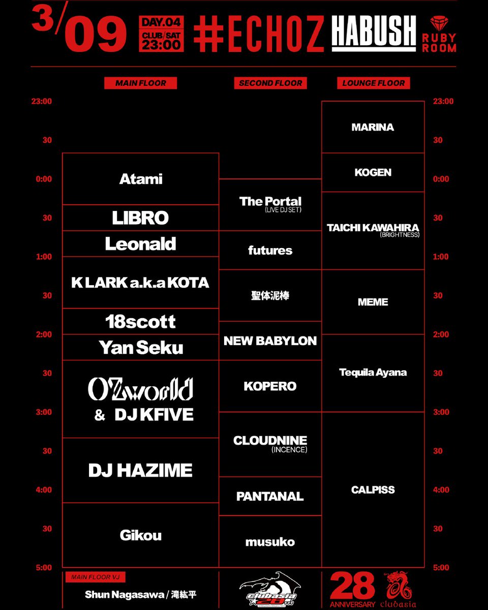 clubasia_tokyo's tweet photo. TONIGHT!!｜3.9 sat 23:00
#clubasia28th Day.4"#ECHOZ"
🤝by @habush_jp / 𝗥𝘂𝗯𝘆 𝗥𝗼𝗼𝗺

🎟️https://t.co/nJcRoYp9FY

✸ 1F
CALPISS｜MEME
TAICHI KAWAHIRA
KOGEN｜Tequila Ayana
MARINA

✸ 2F
* LIVE
PANTANAL｜futures
NEW BABYLON

* DJ
CLOUDNINE｜KOPERO
聖体泥棒｜The Portal
musuko https://t.co/T2YuNGdT8Q