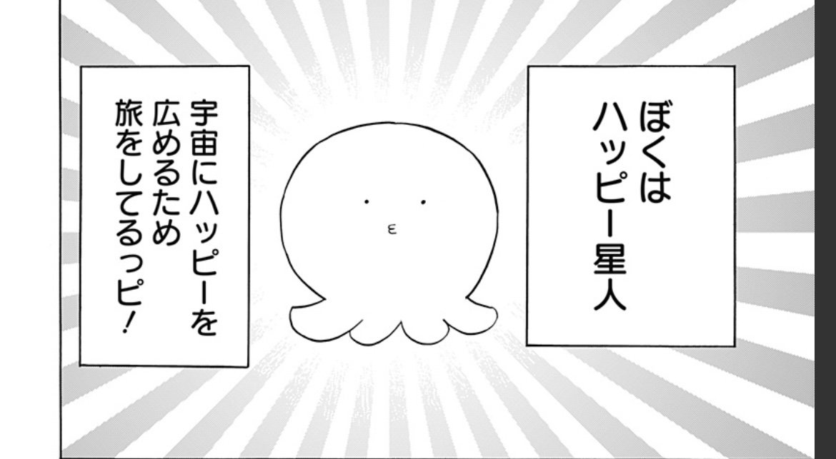 サープラに突然のウミウシ
丁度Nivisがいたので取って貰いました

…ん?お前は…? 