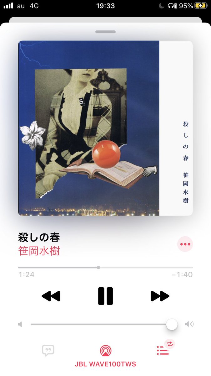 anikizeroone's tweet image. 一生ループしてる\m/
#笹岡水樹 #殺しの春