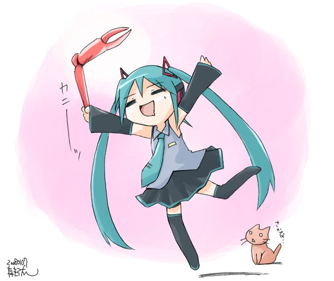 初音ミク16年前に一回だけ描いてた。#ミクの日 