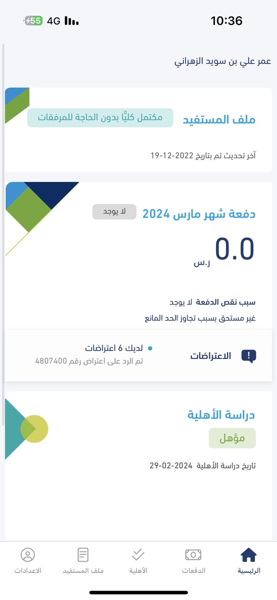  σмαя tweet media