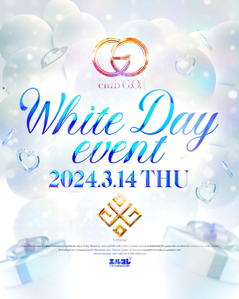 .      ⚠️𝐜𝐥𝐮𝐛 𝐆.𝐎.イベント情報⚠️

                        𝟐𝟎𝟐𝟒.𝟑/𝟏𝟒
  ✨🍾 𝐖𝐇𝐈𝐓𝐄𝐃𝐀𝐘 𝐄𝐕𝐄𝐍𝐓 🍾✨

                ホワイトデーの夜は
 𝐜𝐥𝐮𝐛 𝐆.𝐎. イケメン達と素敵な時間を… 
           🍺飲み放題プラン各種🍺