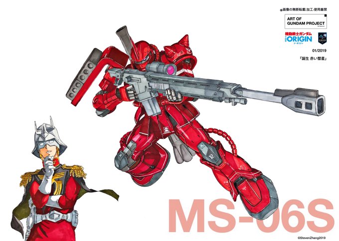 「holding weapon zeon」 illustration images(Latest)