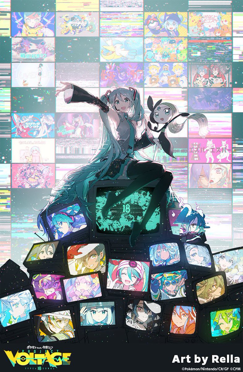Serebii Update: Some special artwork has been released for Pokémon feat. Hatsune Miku: Project Voltage to celebrate the launch of the 18th song. This artwork is by Rella serebii.net/music/projectv…