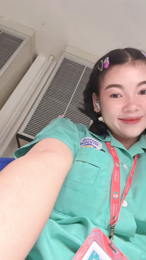 เมื่อไหร่จะ18:20