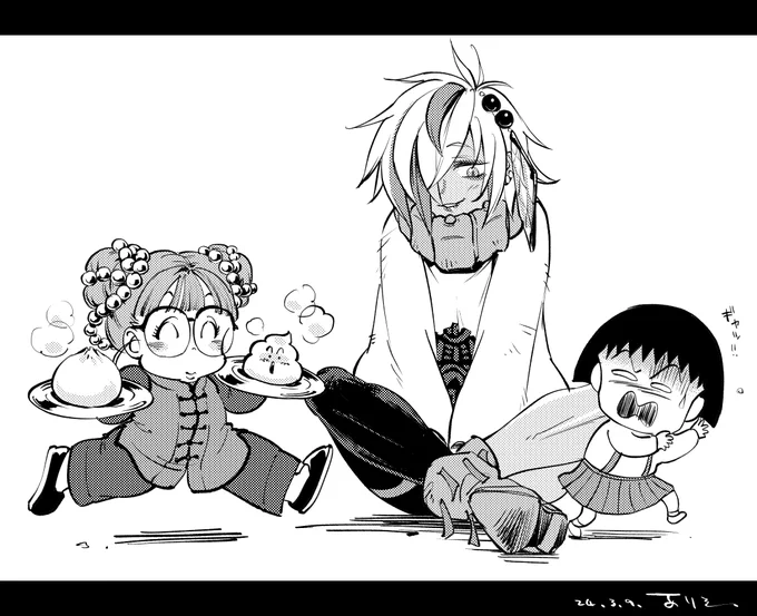 0308😢 