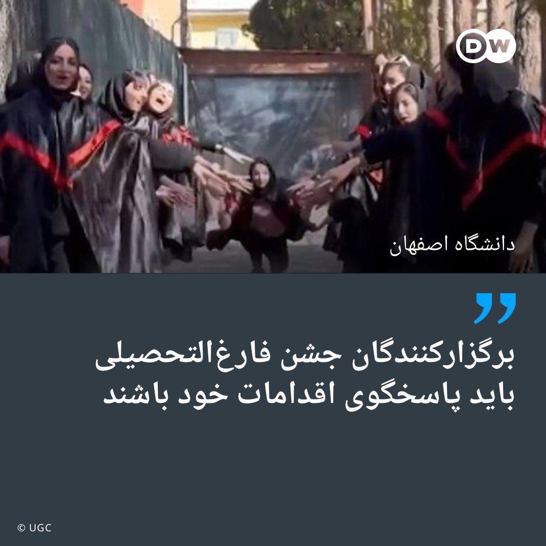 They just celebrated their graduation and the islamic regime of iran threatening then to death.
That's the level in Iran.
Fuck u islam and all you fucking arabs who ruined Iran with your fuckin bastards motherfucker Mohammed teachings.

#FuckIslam
#FuckArabs