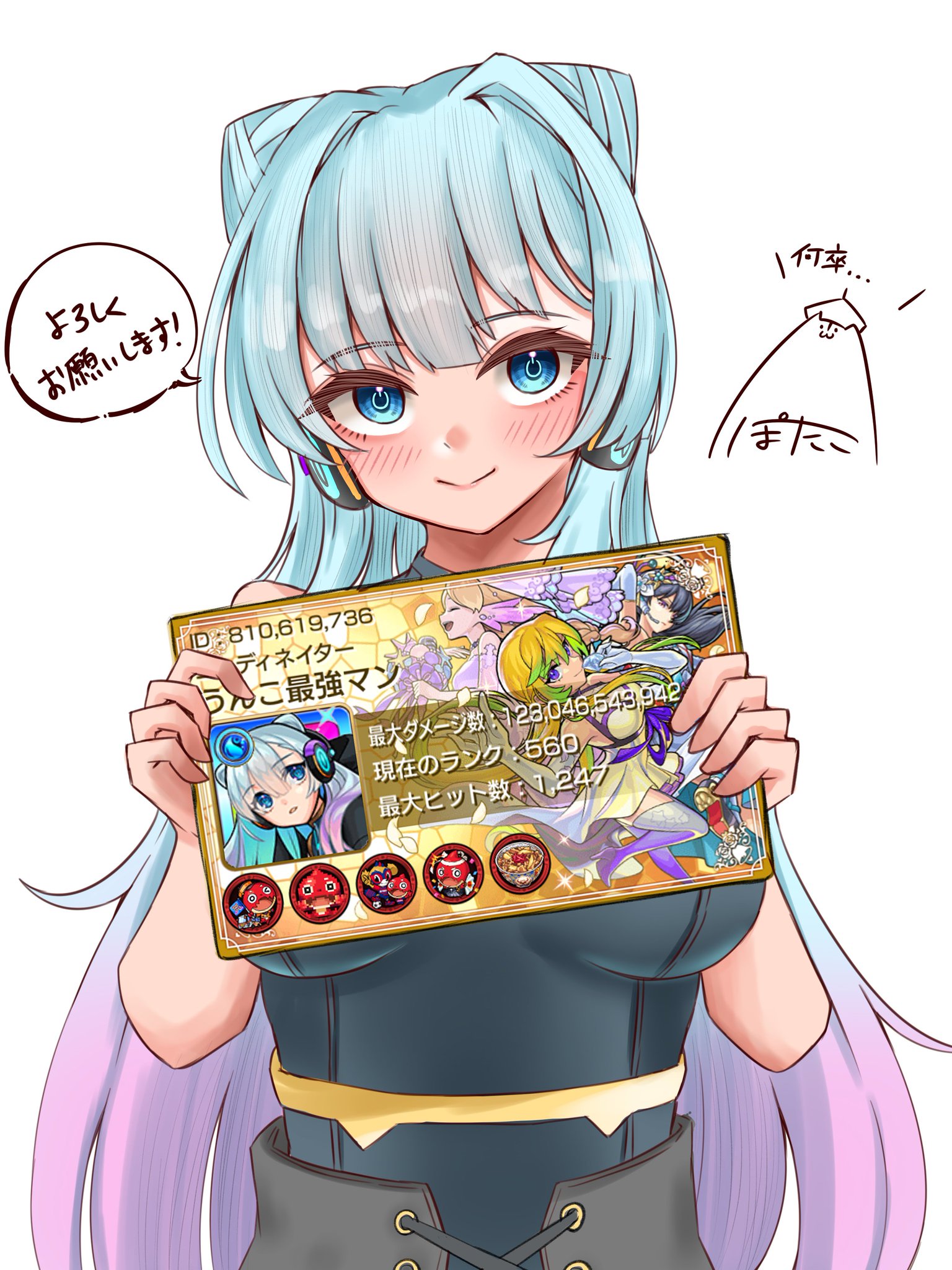 モンストドール　服　桜雨様、よろしくお願いします 桜雨様専用ページ - メルカリ