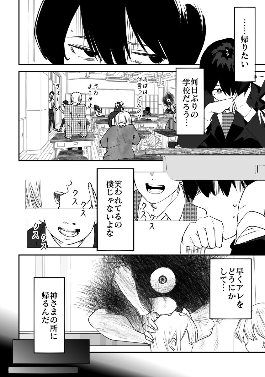 漫画(2/4) 