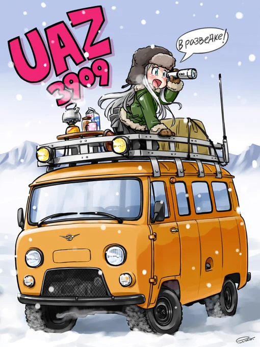 自分が描いてきたデフォルメの車絵はほぼ100%鳥山明先生の影響を受けてきました… 改めて、御冥福をお祈りします 