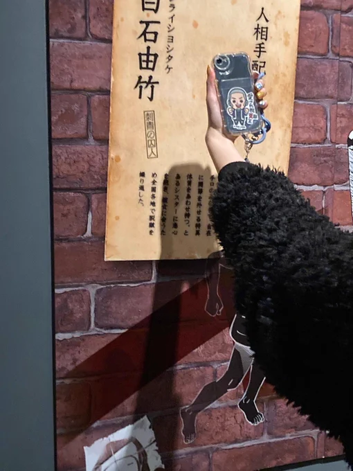 1枚目から、
脱獄王が脱走してるので代わりにスマホ裏の脱獄王を当てはめてるの図
親指の刺青人皮ネイルと照らし合わせてるの図
江渡貝くんに刺青人皮ネイルを見せつけてるの図 