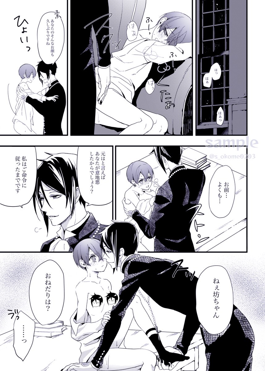 原稿してます tweet media