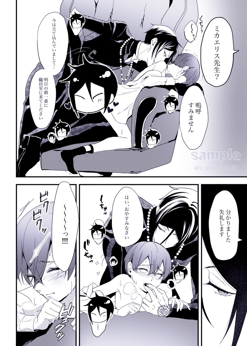 原稿してます tweet media
