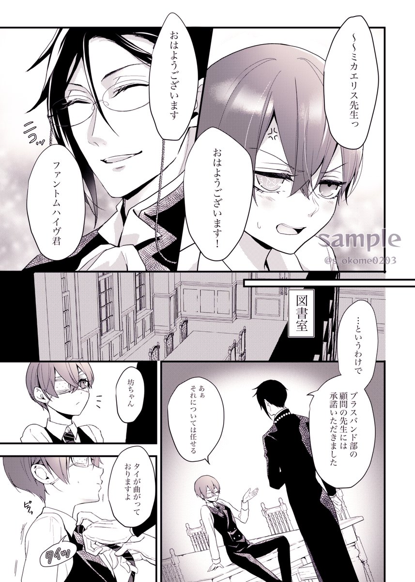 原稿してます tweet media