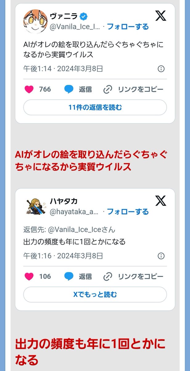 うるせえよwwwwww 