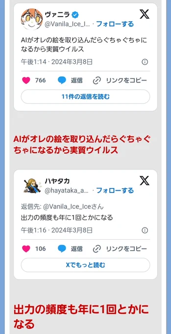 うるせえよwwwwww 