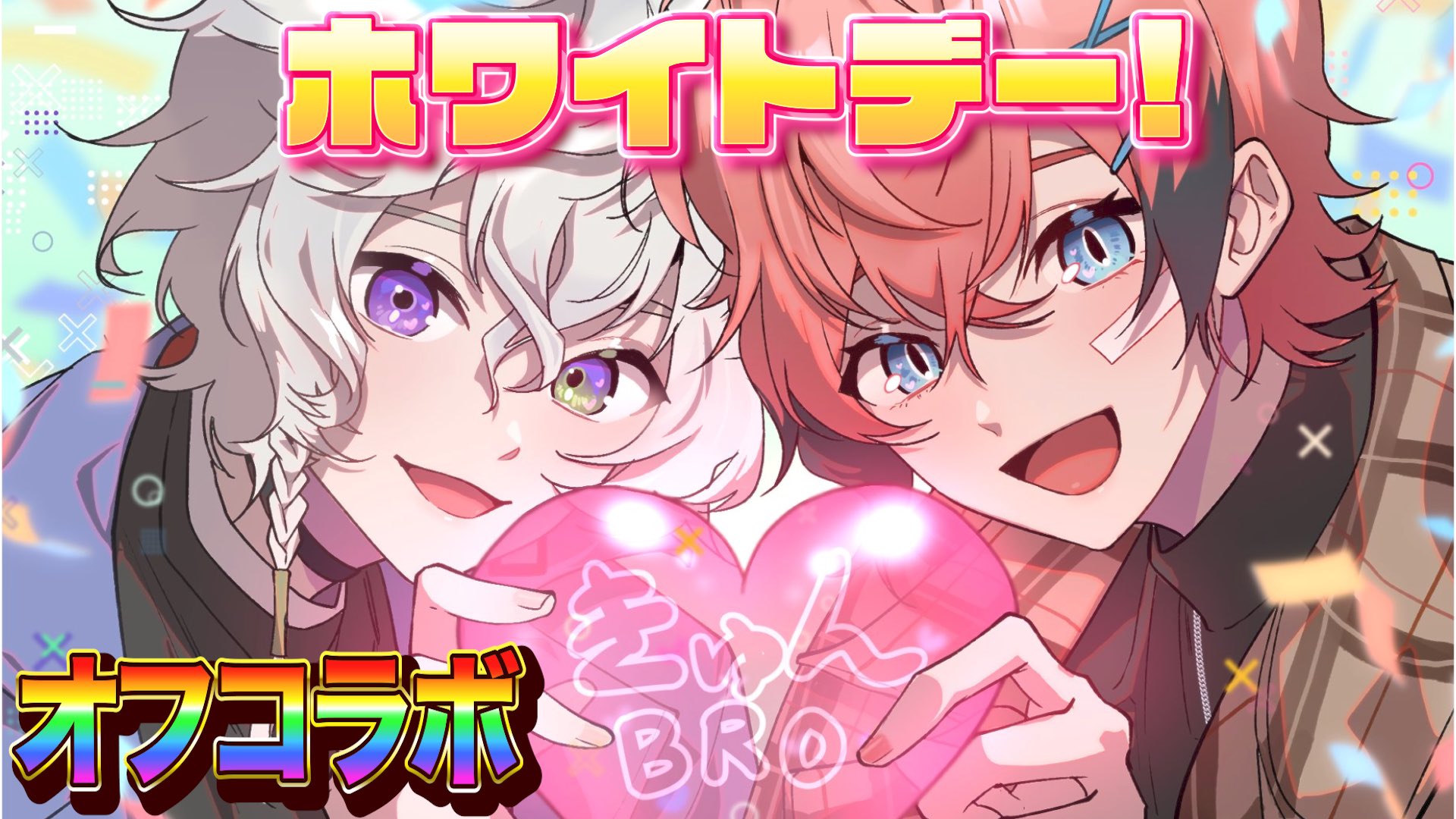 赤城ウェン🍱🦖【にじさんじのKPニキ】 on X: 
