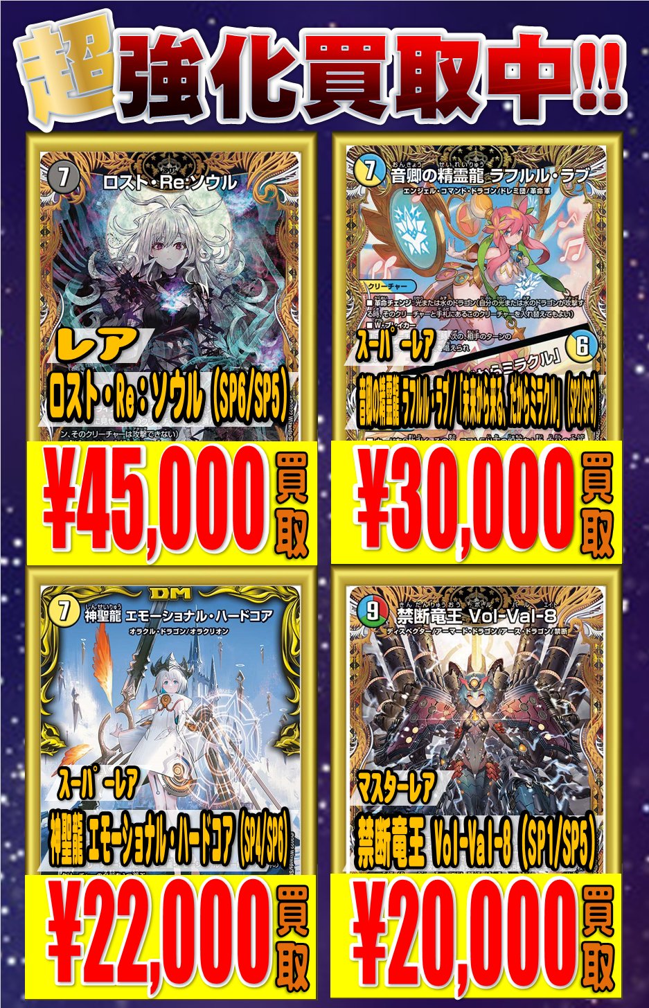 ホビーステーション池袋本店@新アカウント on X: ホビーステーション池袋本店@新アカウント on X: