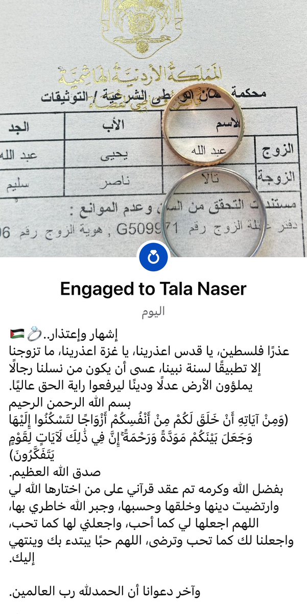 Qudah1's tweet photo. أيعقل أن تنهزم نفوس تحمل هذه المشاعر !! 

#شعب_واحد 
#الأردن #فلسطين #غزة https://t.co/9OWYnW7EzT