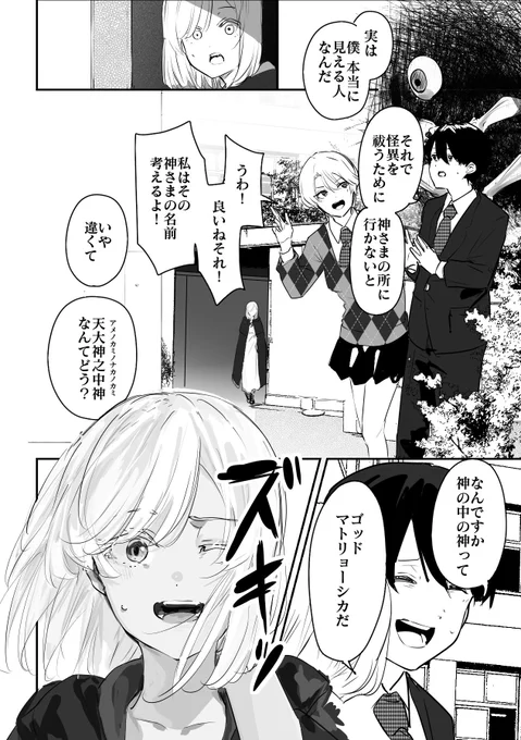 漫画(4/4) 