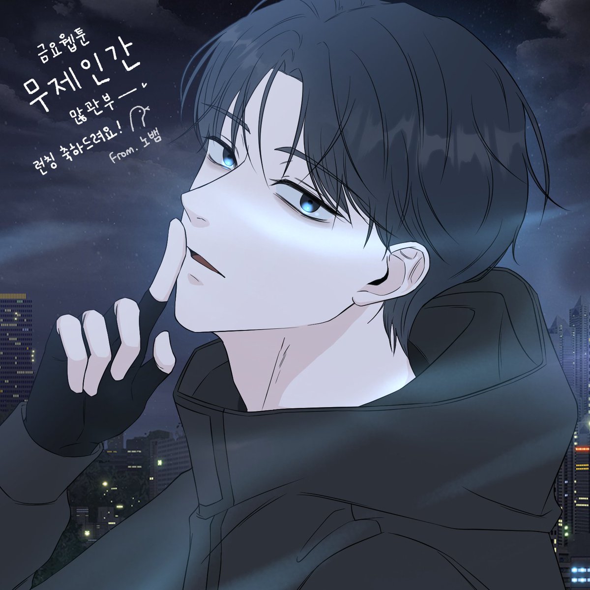 Novem_Bar's tweet photo. 스토리가 너무 좋고 인상적인 네이버 금요웹툰 무제인간 추천합니다✨️(이렇게 생겼는데 이름이 우정이😢)
@ze000da #무제인간 #네이버웹툰 #웹툰추천 https://t.co/i6yXG7uOtd