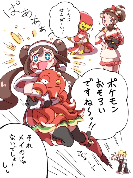 あーーー好き 