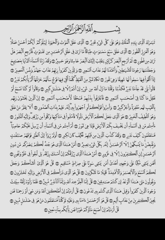 خالد ابن ناجي tweet media