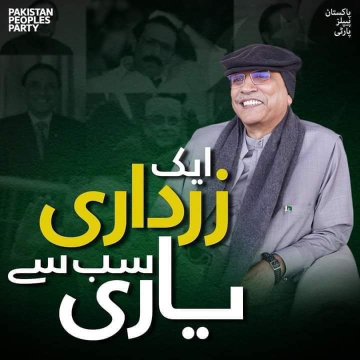EJhanb's tweet photo. ایک زرداری سب سے یاری ☺️
اب صدر بنے گا زرداری ✌️
@BBhuttoZardari @AseefaBZ @NawabzadaIftik3 @NawabImranBabar https://t.co/dDV3Pdg7h3