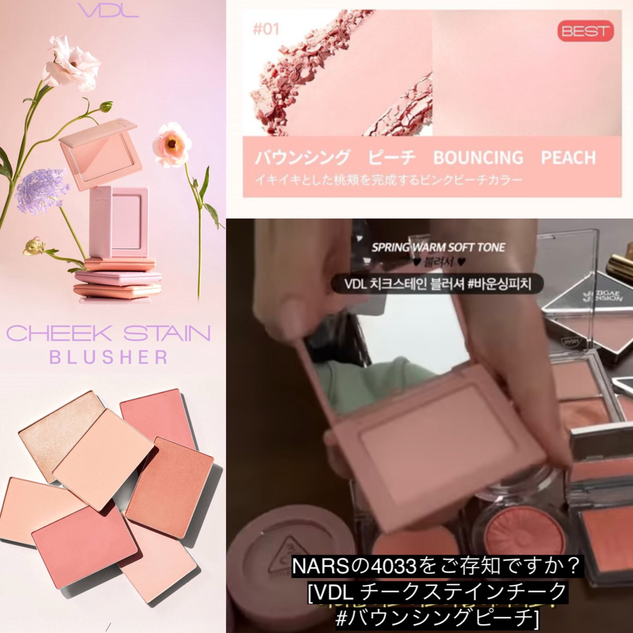 SIMIHAZE BEAUTY チーク VDL NARS - メルカリ