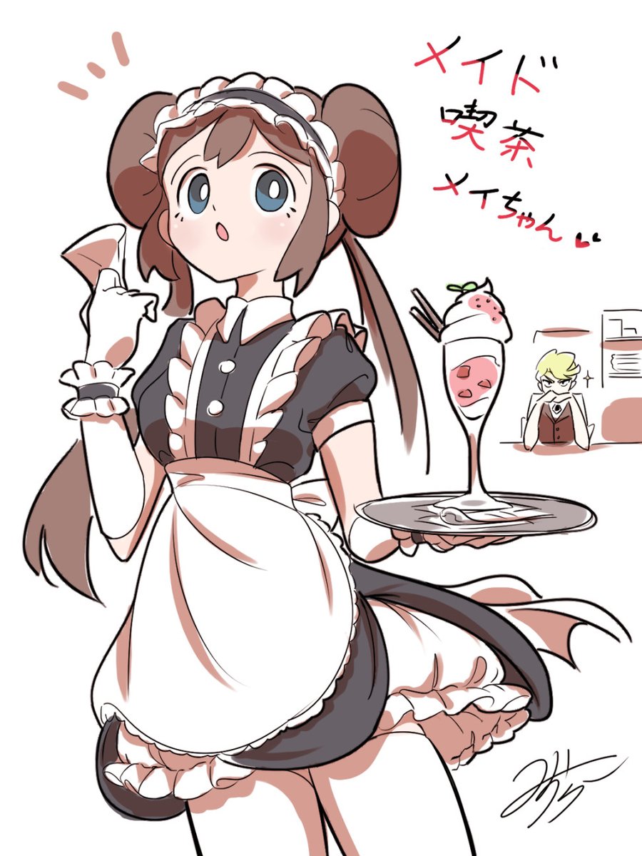 あーーー好き 