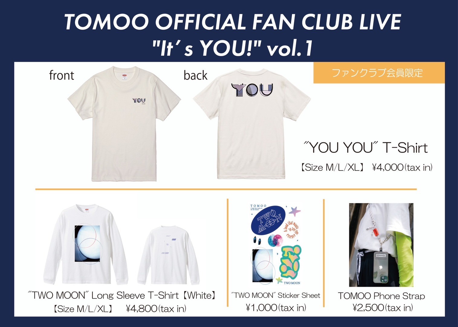 TOMOO　FC限定　Tシャツ TOMOO STAFF on X: 