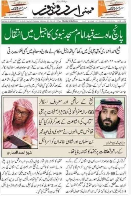 پاکستان میں سیاسی علماءکرام کی بدولت یہاں دینِ اسلام کی نشرواشاعت پر کوئی پابندی نہیں
یہی سیاسی علماءکرام کی واضح کردار ہے
ورنہ جہاں سے اسلام آیا ہے سعودی عرب وہاں سیاسی علماءکرام کی کردار نہیں تو وہاں ہر چیز حکومت کے ماتحت ہے
یہاں تک کہ جمعے کا خطبہ بھی سرکاری