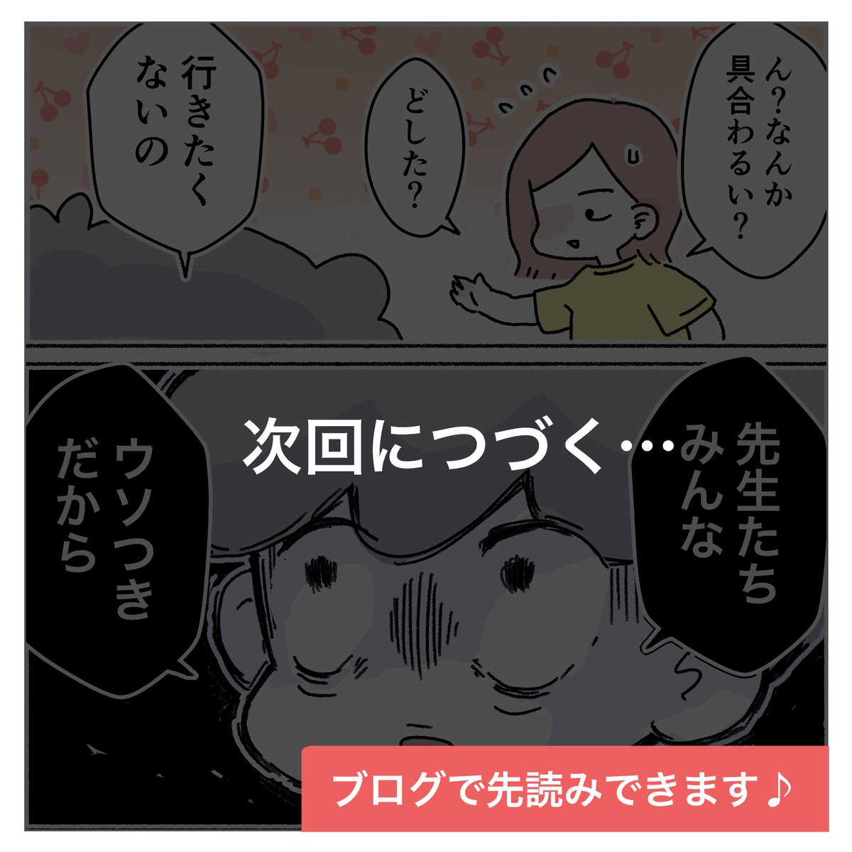 (2/2) 