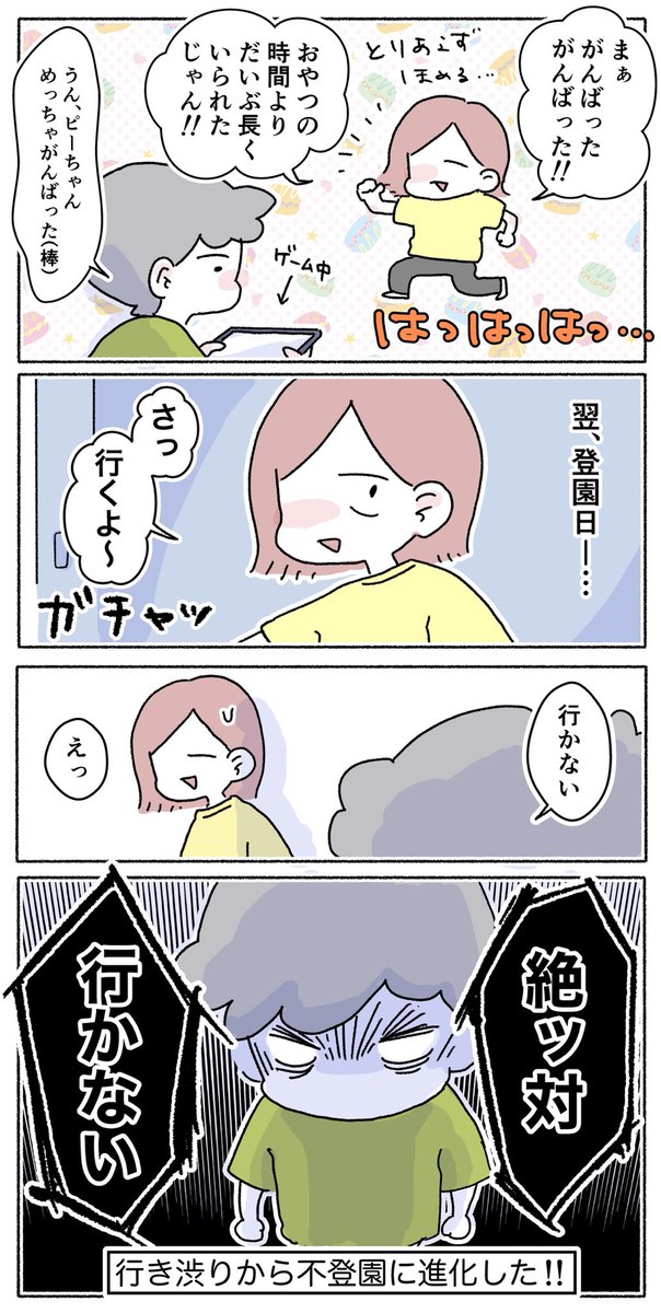 (2/2) 