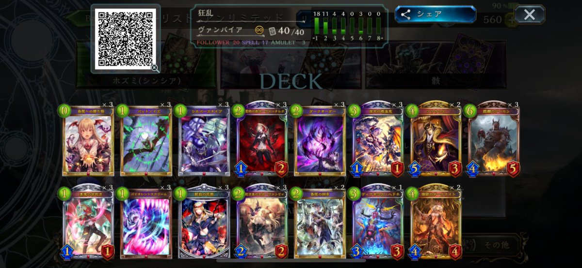 SV_Versus's tweet photo. 本日22時～Zodiac様と
BO9の対抗戦を行います！
(オーダー)
・水底まどろみ - W
・エリック - D
・K・A - V
・ちこ - Nc
・紗月ちゃん - Nm
対戦よろしくお願い致します。 https://t.co/KDh5Ts4v38