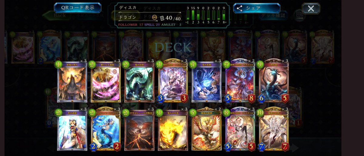 SV_Versus's tweet photo. 本日22時～Zodiac様と
BO9の対抗戦を行います！
(オーダー)
・水底まどろみ - W
・エリック - D
・K・A - V
・ちこ - Nc
・紗月ちゃん - Nm
対戦よろしくお願い致します。 https://t.co/KDh5Ts4v38
