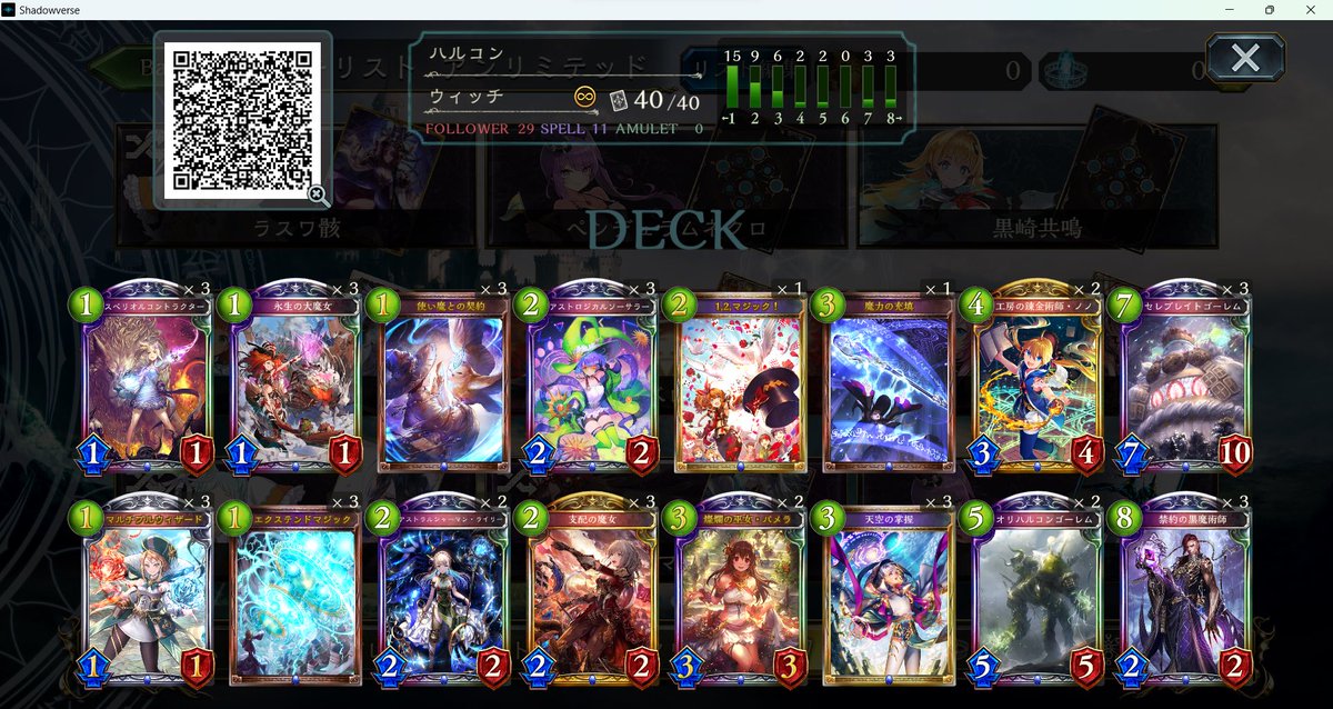 SV_Versus's tweet photo. 本日22時～Zodiac様と
BO9の対抗戦を行います！
(オーダー)
・水底まどろみ - W
・エリック - D
・K・A - V
・ちこ - Nc
・紗月ちゃん - Nm
対戦よろしくお願い致します。 https://t.co/KDh5Ts4v38