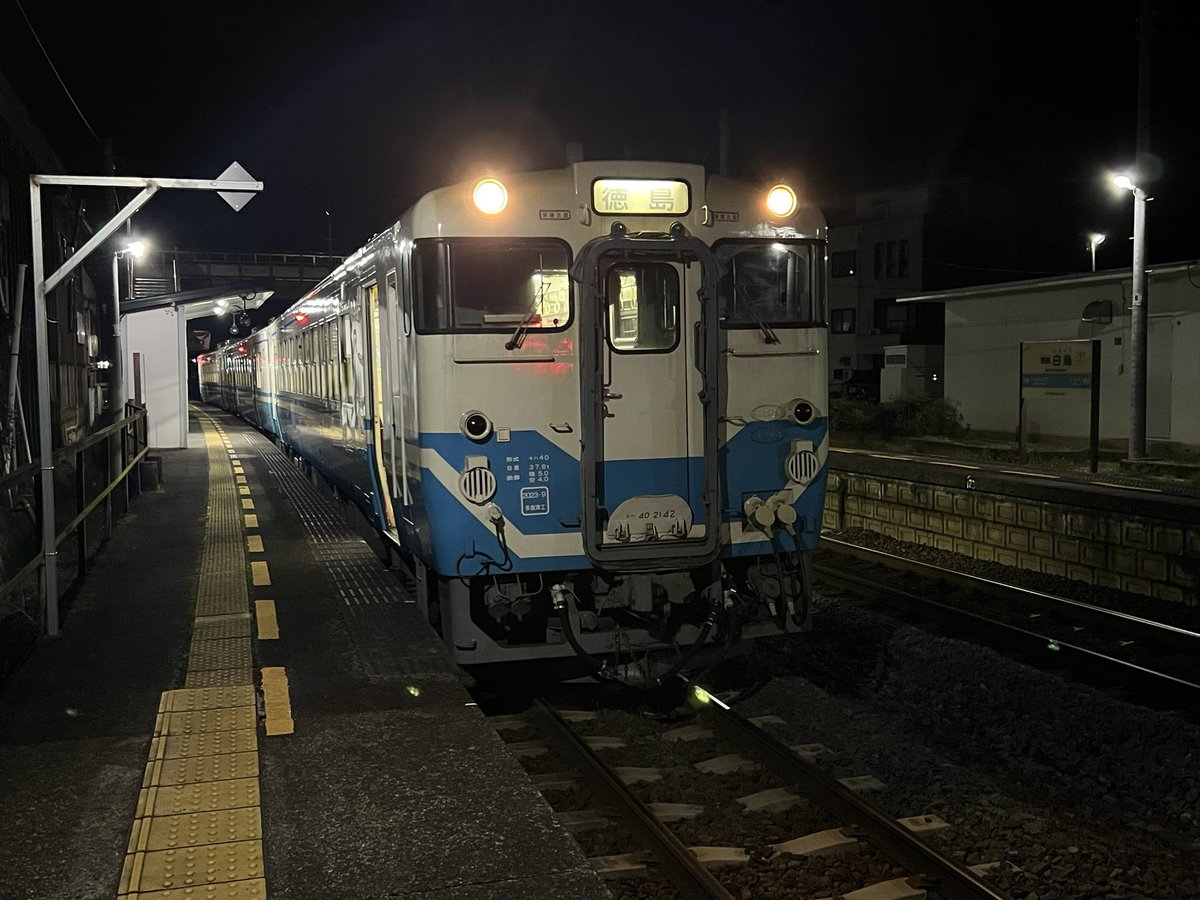 222tamatama's tweet photo. 高松1833発徳島（2111着） #361D 普通列車で終点徳島まで向かってます😄
編成は徳島方からキハ40 2142＋キハ47 171＋キハ40 2107です😄
讃岐白鳥でいつものように撮影タイムです😄
讃岐白鳥駅がある東かがわ市は、現在気温4℃で寒いです😖
#国鉄型車両
#キハ47
#キハ40
#青春18きっぷ https://t.co/qBUVxwuKA1