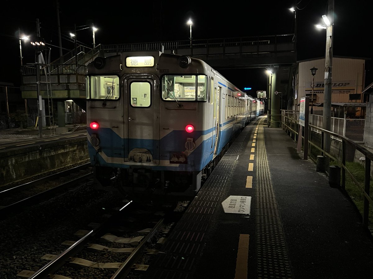 222tamatama's tweet photo. 高松1833発徳島（2111着） #361D 普通列車で終点徳島まで向かってます😄
編成は徳島方からキハ40 2142＋キハ47 171＋キハ40 2107です😄
讃岐白鳥でいつものように撮影タイムです😄
讃岐白鳥駅がある東かがわ市は、現在気温4℃で寒いです😖
#国鉄型車両
#キハ47
#キハ40
#青春18きっぷ https://t.co/qBUVxwuKA1