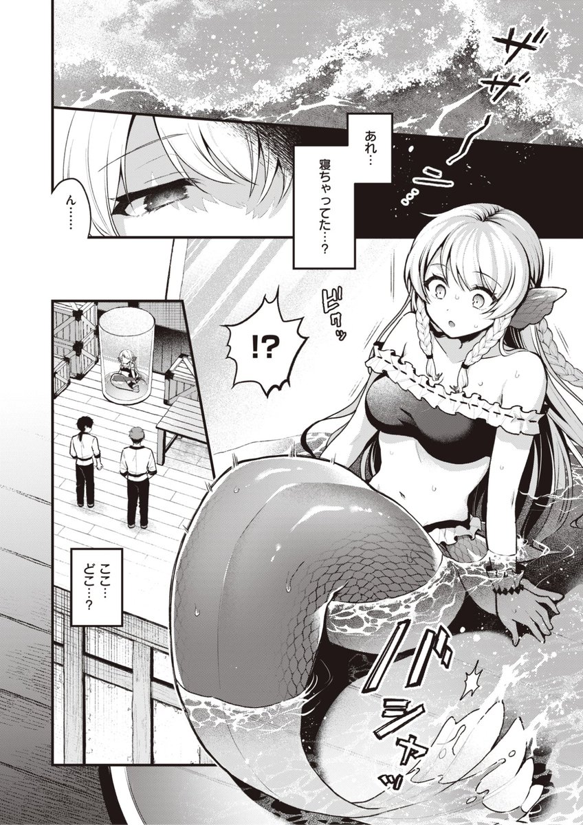 (2/2)

※イメージ画像と実際の修正方法は異なる場合があります 