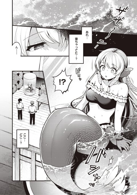 (2/2)

※イメージ画像と実際の修正方法は異なる場合があります 