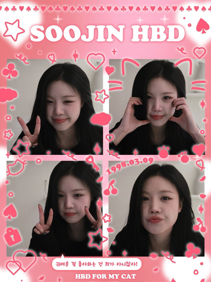 BRD_SOOJIN tweet picture