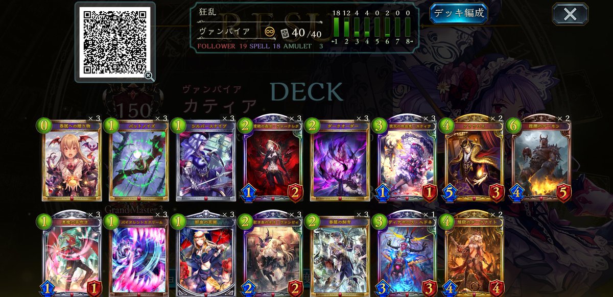 zodiac_SV's tweet photo. お〜つゾディ✨
zodiacアンリミ研究部です🧪
本日のVersus様(@SV_Versus )との対抗戦で使用するデッキはこちら！

なえちん: 🐉D (ディスカ)
リア: 💀Nc(葬送)
さなさなさん: 🧚E(幻獣型ホズミ)
みのあさん: 🦇V(狂乱)
ささくれ: 🧙W(秘術)

対戦よろしくお願いします🙇‍♀️
ｲ〜〜ﾔｯﾎ〜〜 https://t.co/BisfOQLo9X