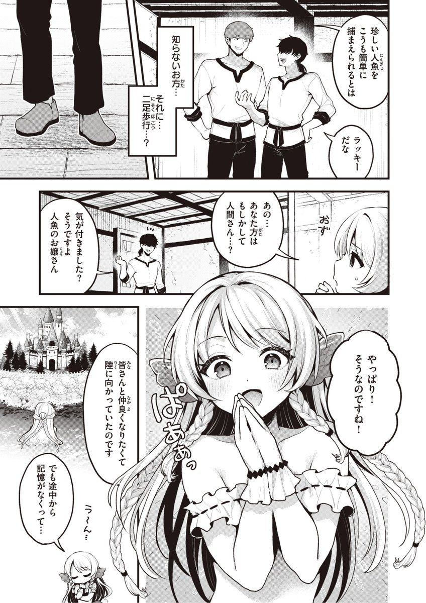 (2/2)

※イメージ画像と実際の修正方法は異なる場合があります 