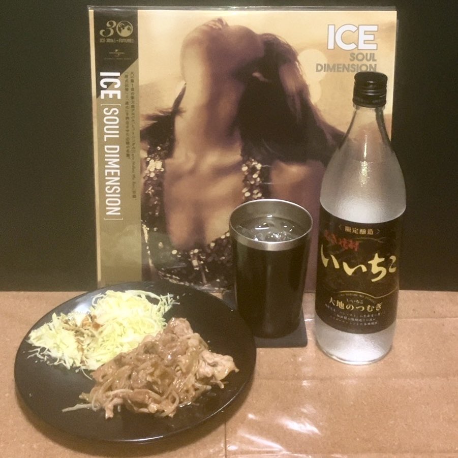 SKYLINE_E_ECR33's tweet photo. さて #晩酌
アテは軽く
#豚もやしコチュジャン焼 を
#セブンイレブン に
他で見かけない #いいちこ を
見つけた
試してみたが
口に残る余韻が凄い
好き嫌いが分かれそうな 後味かも
1本空けてから
ワシゃ リピート考えよかな
🥛😊🥘
#いいちこ大地のつむぎ
#NowPlaying
#SoulDimension
#ICE https://t.co/2fii4InqXm