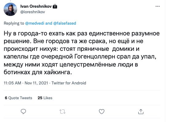 Кстати
У меня скопилось некоторое количество скринов золотых твитов про Германию
Пора бы и тред заебенить

Первый скрин, вы наверняка все видели. Бриллиант, золото, лучший твит во всём твиттере: