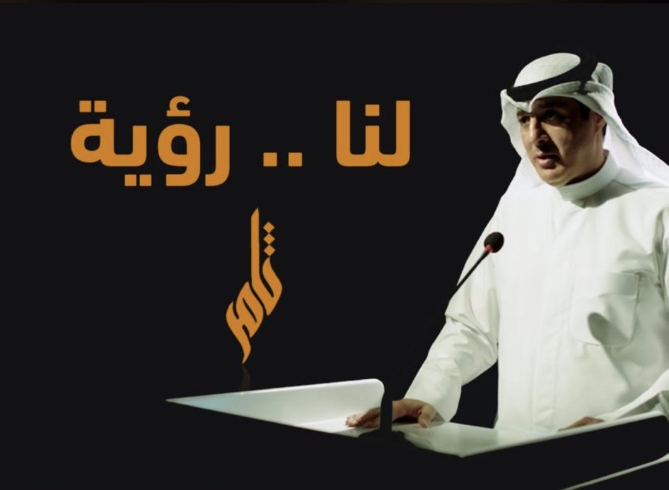 ThamerKhAlenez1's tweet photo. "  لنا …رؤية  " 
#ثامر_خالد_العنزي 
#الدائرة_الثانيه
#انتخابات_مجلس_الامه_٢٠٢٤ https://t.co/fLy3ZsxtLp