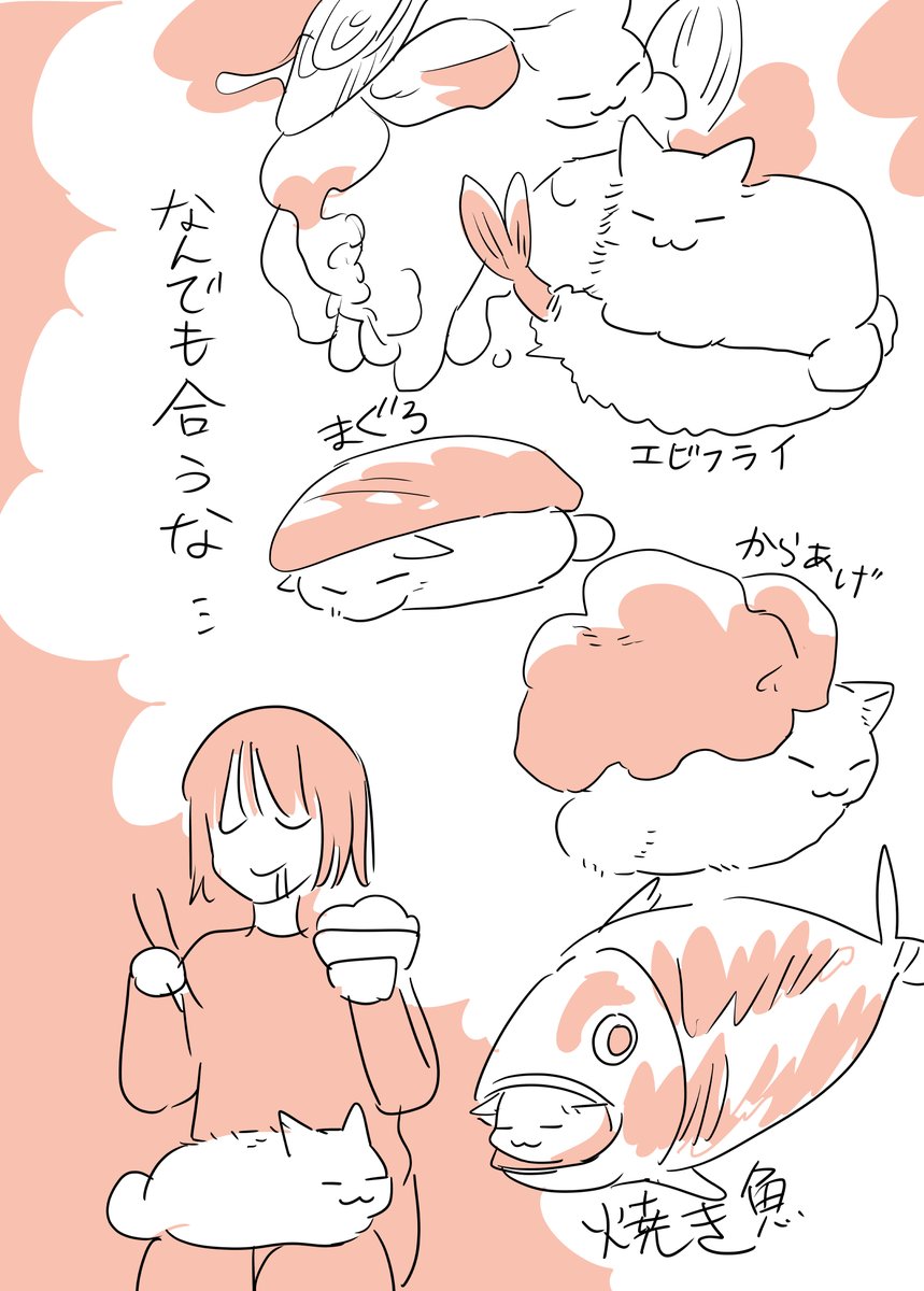 白い猫を飼う上での悩みを描きました (1/2)
#漫画が読めるハッシュタグ
#愛されたがりの白猫ミコさん