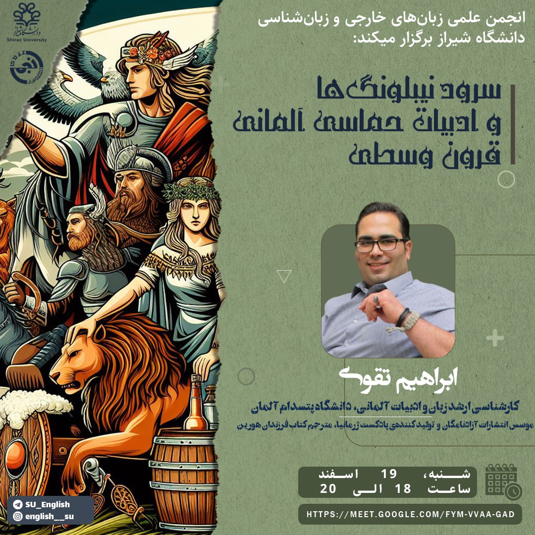 GermaniaPodcast's tweet photo. می‌دونم دلتون برای #ژرمانیا تنگ شده. من هم. دوست داشتین بیاین یه کم درباره‌ی #سرود_نیبلونگ‌ها گپ بزنیم
https://t.co/X6MDUDt0as https://t.co/ptJKyWZFd7