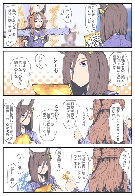 エアグルーヴは詳しく聞きたい 
